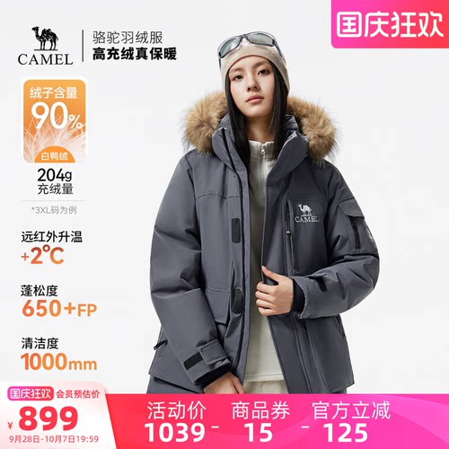 骆驼暮光蓝工装派克羽绒服145