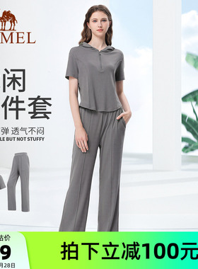 骆驼休闲套装夏季黑色连帽修身女透气运动弹力短袖两件套瑜伽长裤