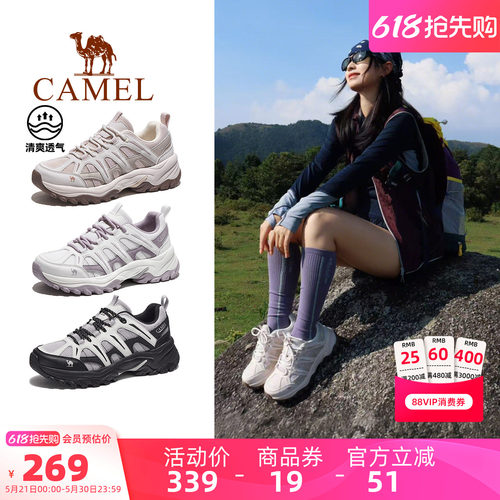 [迪丽热巴同款]骆驼云逸2代登山鞋女夏季新款防滑男越野跑徒步鞋