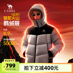 骆驼男装羽绒服短款男款轻薄内胆新款冬季外套极寒户外面包服连帽