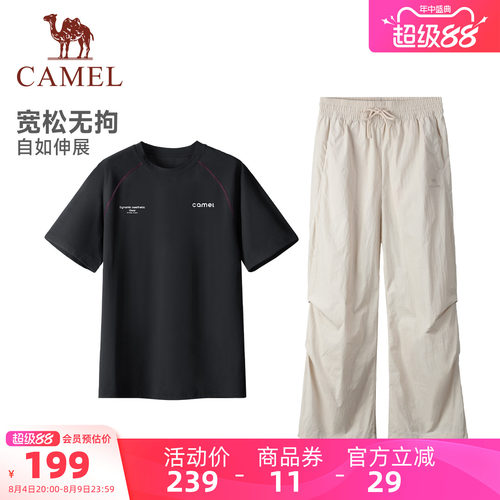 骆驼女装休闲运动套装2026夏季新款速干短袖T恤运动长裤两件套