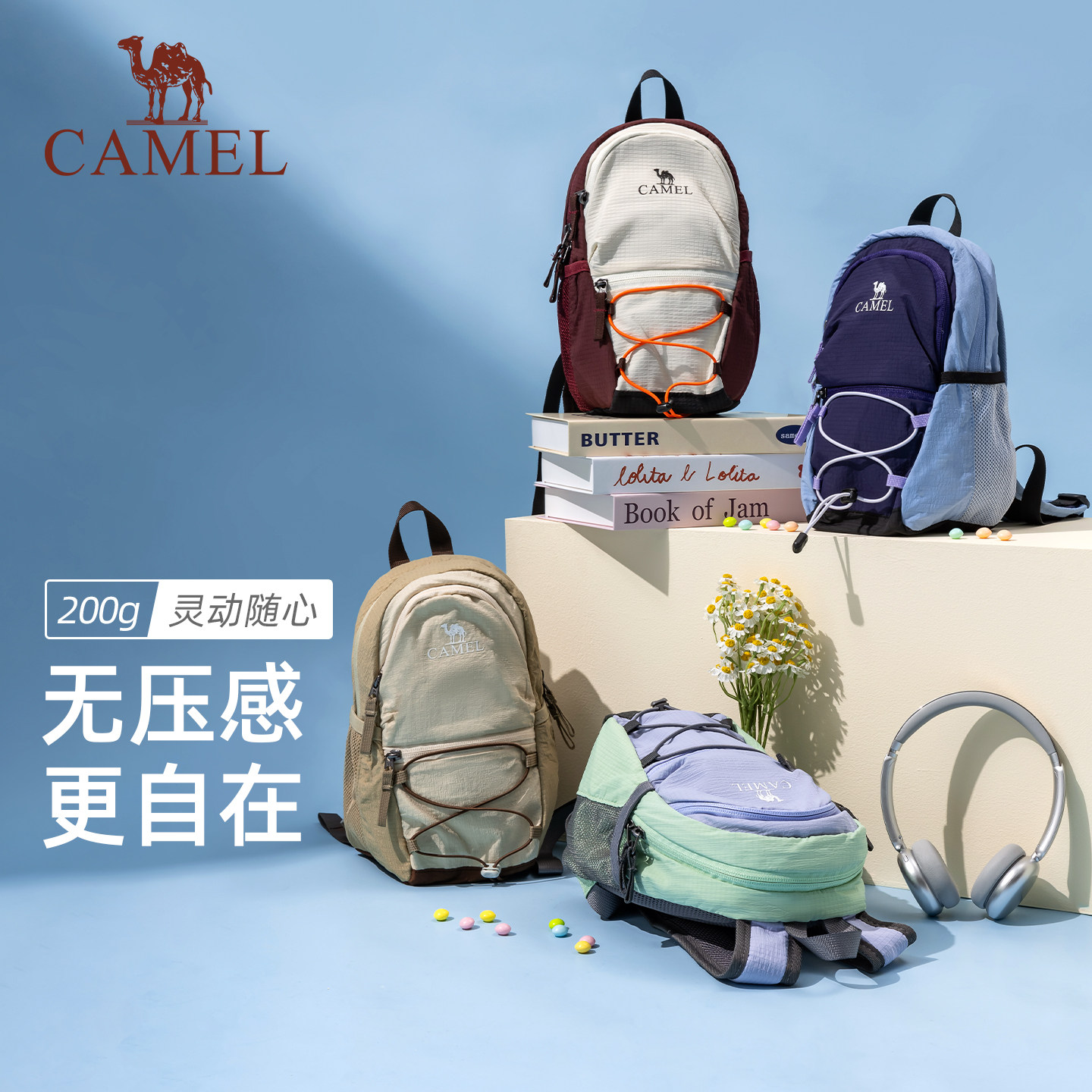 骆驼小型双肩包女旅游轻便背包旅行运动书包户外徒步爬山登山包