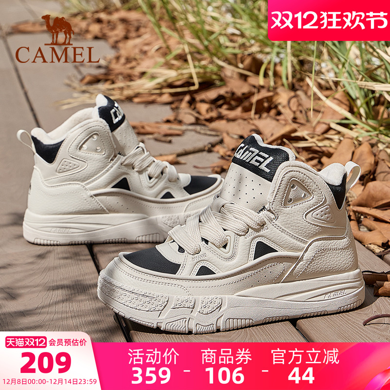 骆驼女鞋2025年秋冬新款轻便舒适防滑高帮厚底时尚百搭休闲板鞋女