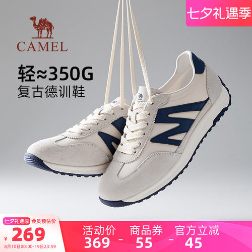 经典T型鞋头90°软弹耐弯折大底