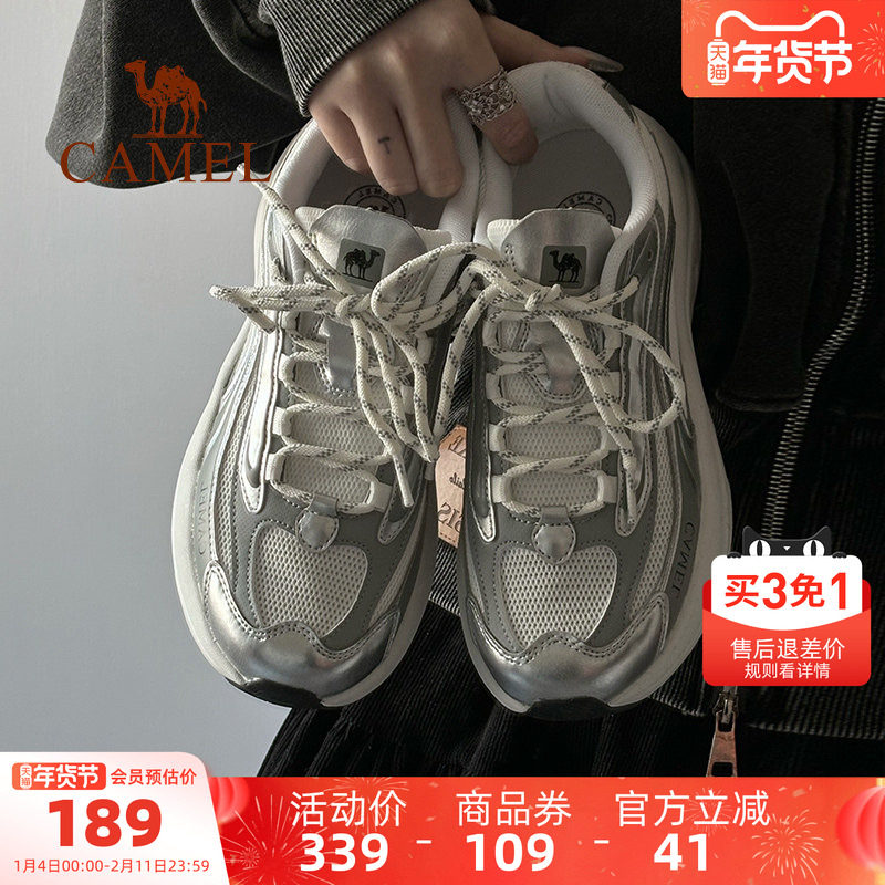 骆驼星岩越野跑鞋女2025夏季新款厚底显高防滑登山鞋子男透气网鞋