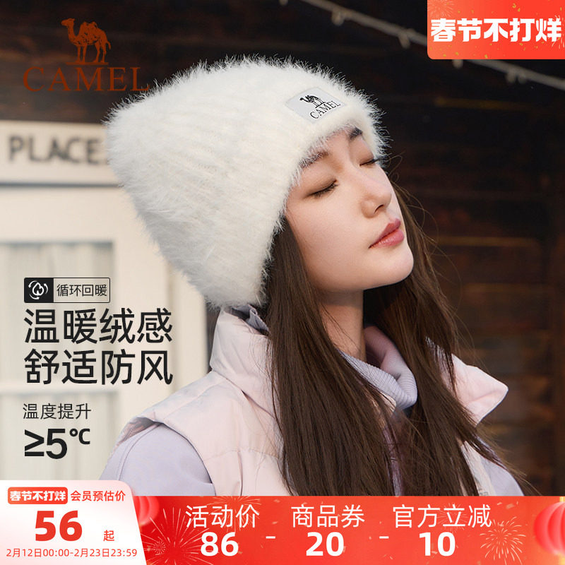 骆驼毛绒针织帽女冬季仿貂毛防寒护耳冷帽加厚保暖显脸小毛线帽子