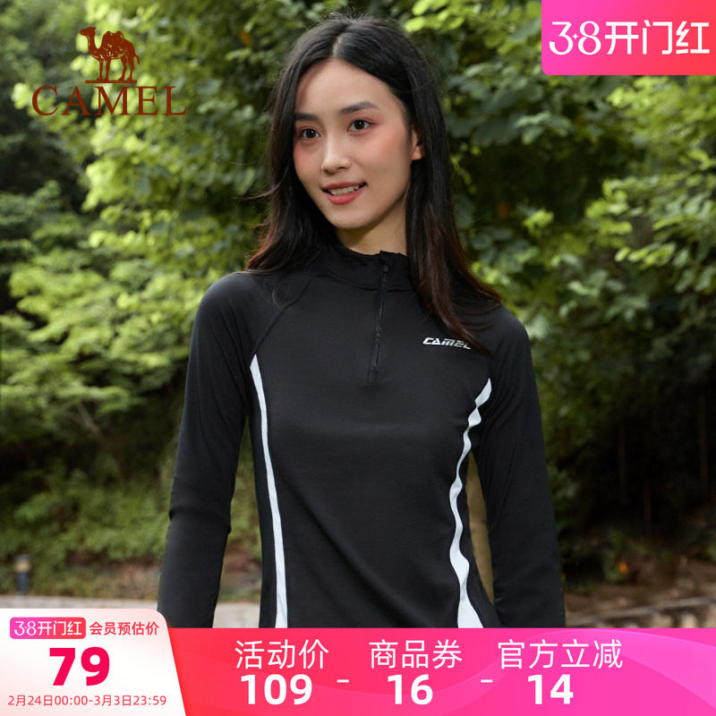 骆驼运动长袖速干t恤女夏季薄款弹力短袖健身跑步瑜伽上衣男