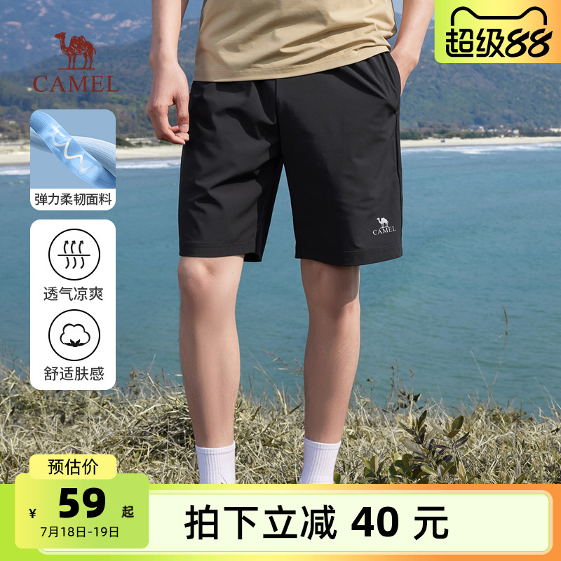 骆驼男装休闲短裤男夏2025宽松凉感户外运动情侣款弹力直筒五分裤