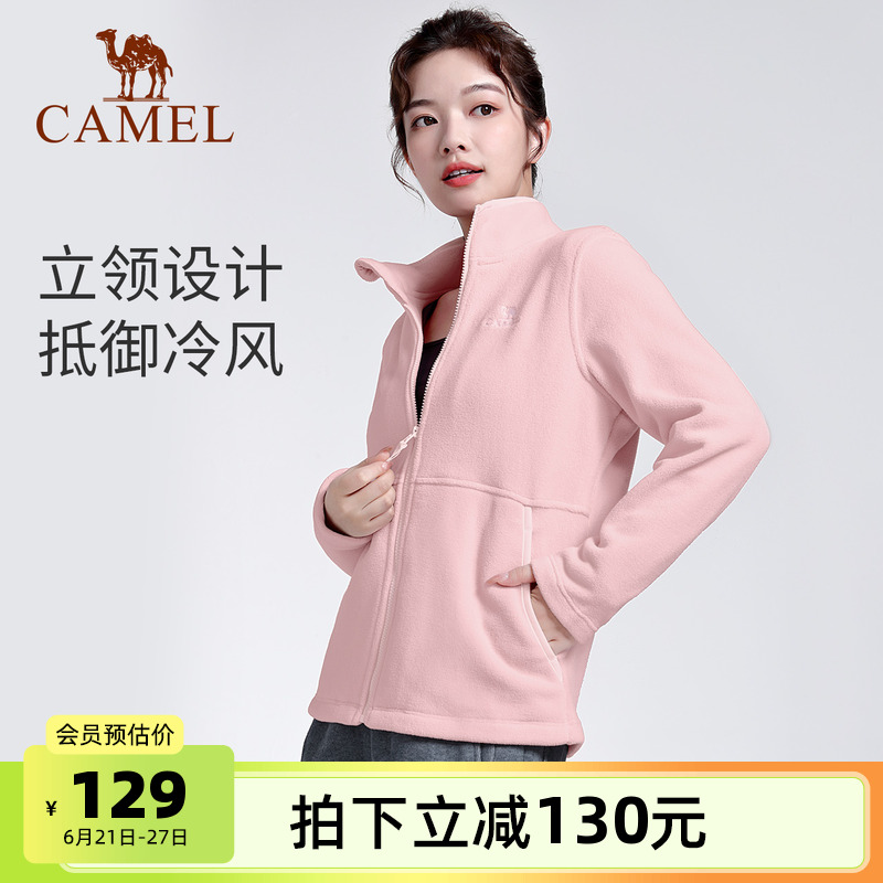 骆驼女装瑜伽服加绒加厚运动服外套女秋冬季休闲上衣抓绒衣长袖