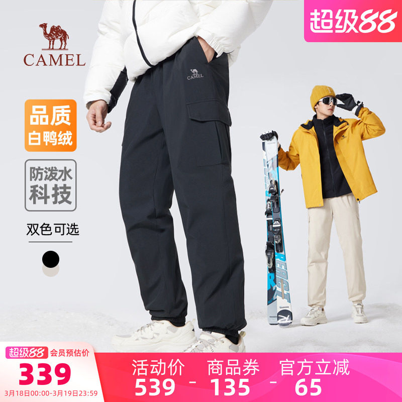 骆驼男装羽绒裤工装裤男士白鸭绒加厚束脚户外休闲裤子男冬季新款