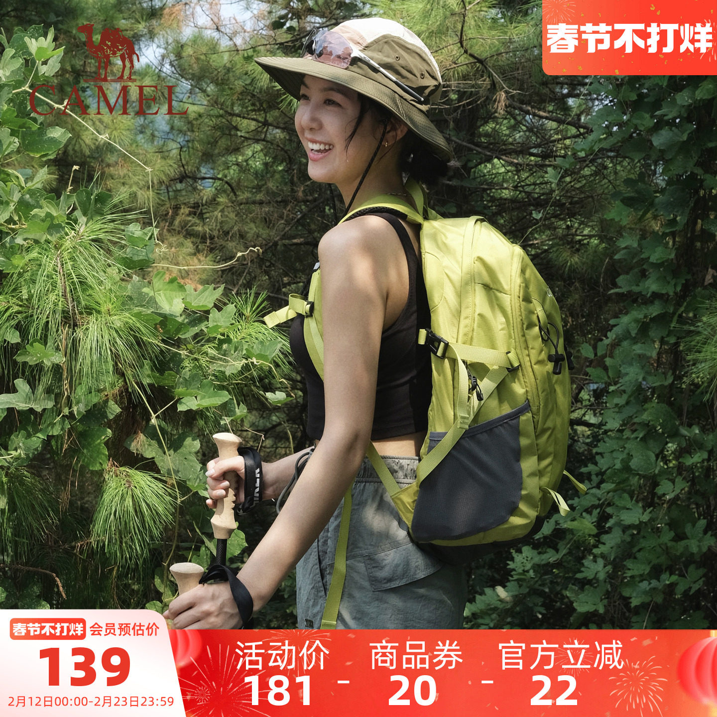 【氧气包】骆驼背包大容量书包户外登山包旅游双肩旅行轻便徒步包