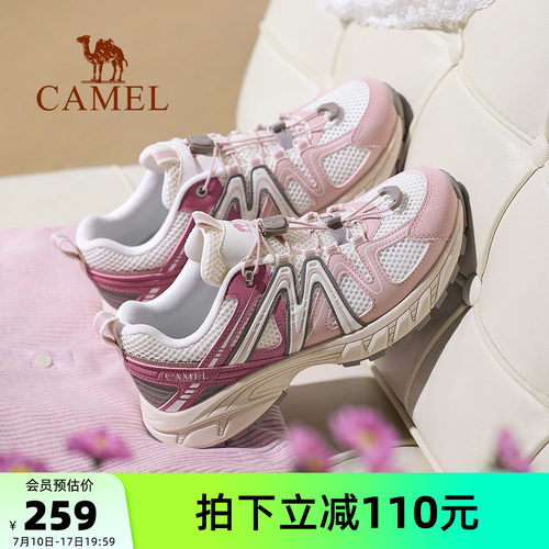 【迪丽热巴同款】骆驼碳越女鞋登山鞋2026夏季新款户外徒步鞋子女