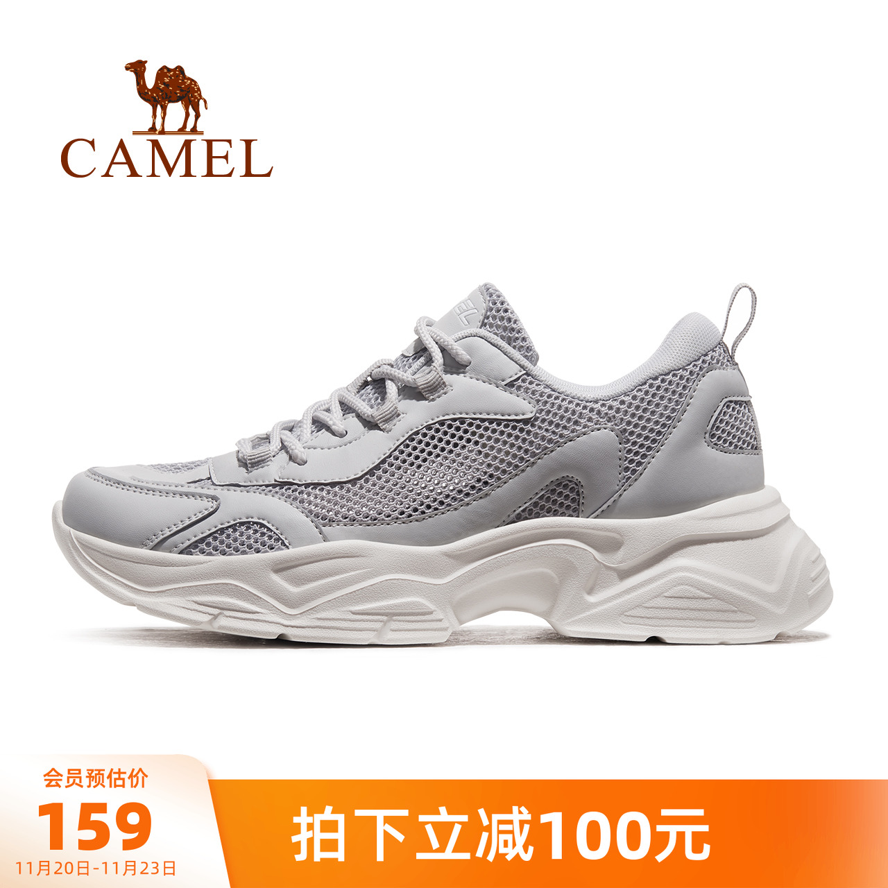 骆驼网鞋2024薄款透气运动鞋