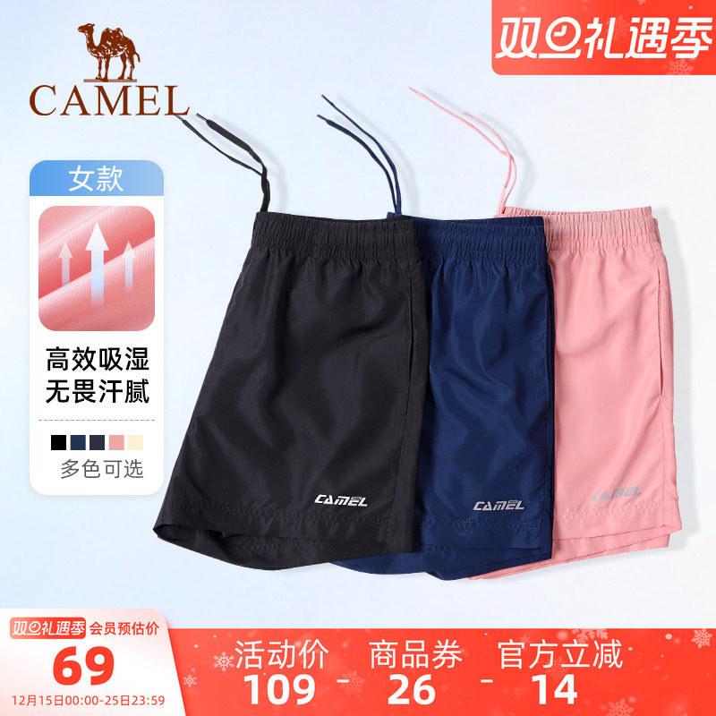 骆驼运动速干短裤女士夏季跑步中裤薄款男士宽松透气休闲五分裤子