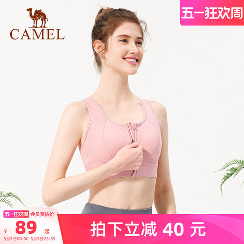 骆驼瑜伽内衣女拉链外穿运动文胸