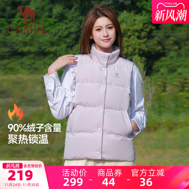 轻薄保暖 聚热锁温