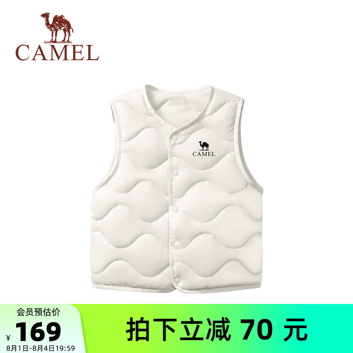 骆驼儿童羽绒马甲外穿保暖背心