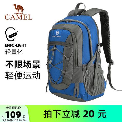 骆驼户外登山包旅游大容量徒步旅行包轻便运动双肩包男女背包 - 封面