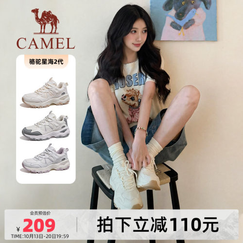 骆驼星海2代运动鞋2026新款休闲鞋慢跑鞋女款透气厚底百搭老爹鞋