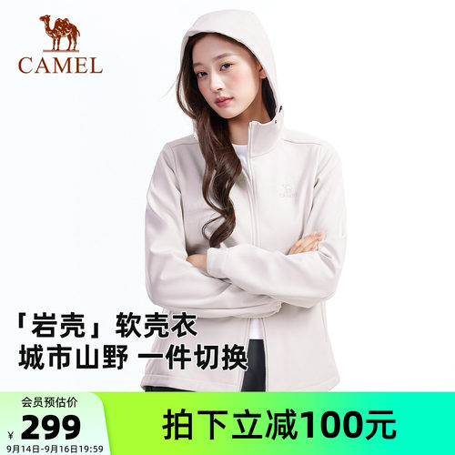 骆驼户外冲锋软壳衣外套女