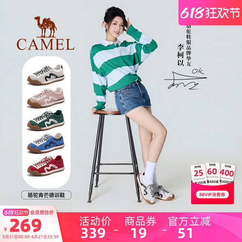 Camel/骆驼青芒复古德训鞋
