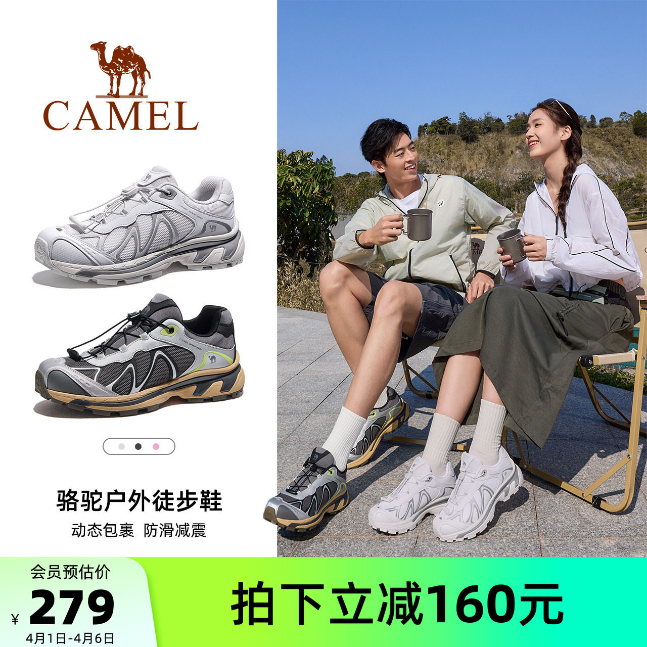 骆驼武陵登山鞋户外徒步鞋男士防滑2026新款休闲耐磨透气运动鞋女