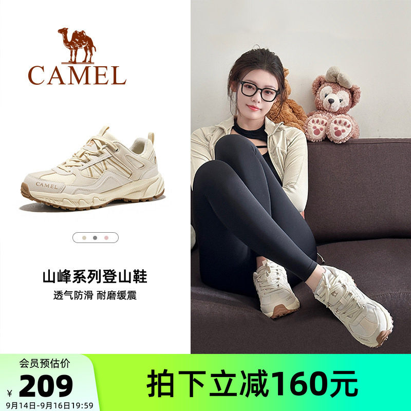 Camel/骆驼户外运动登山鞋										