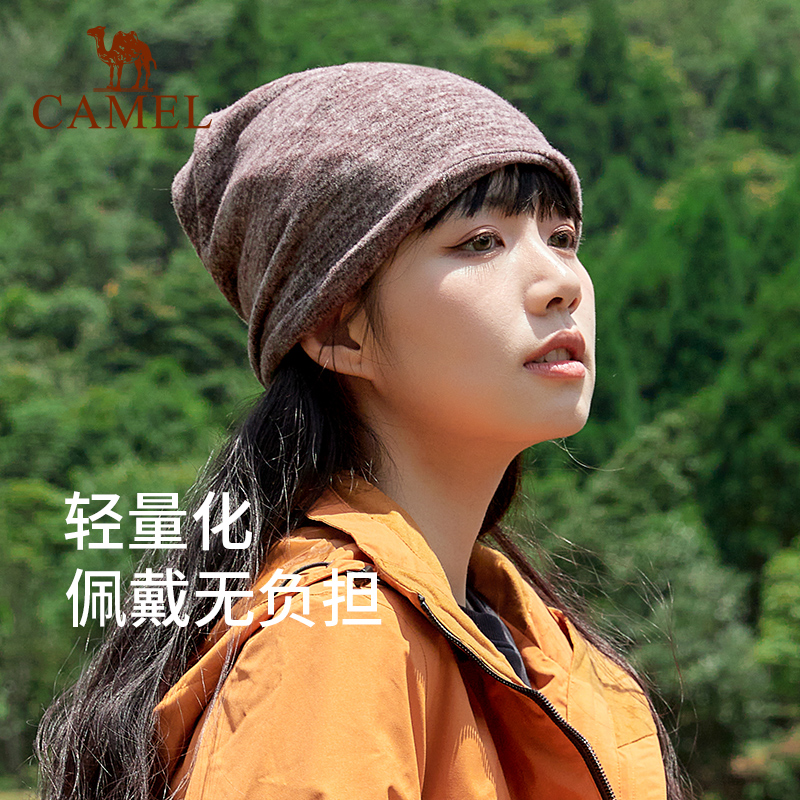 骆驼秋冬围脖一体针织帽子女运动骑行魔术头巾户外登山防寒脖套男