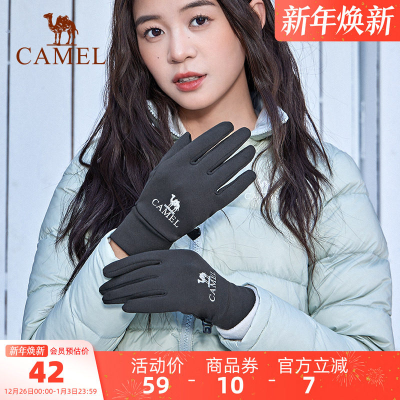 ���ջ����ﳵ����Ů��������������ޱ�ů�����綯Ħ�г������� 39.8Ԫ(��88VIP 95��)