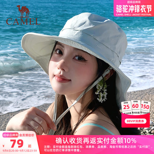 骆驼大帽檐防晒渔夫帽upf50+防紫外线女全脸遮阳凉感透气防晒帽子