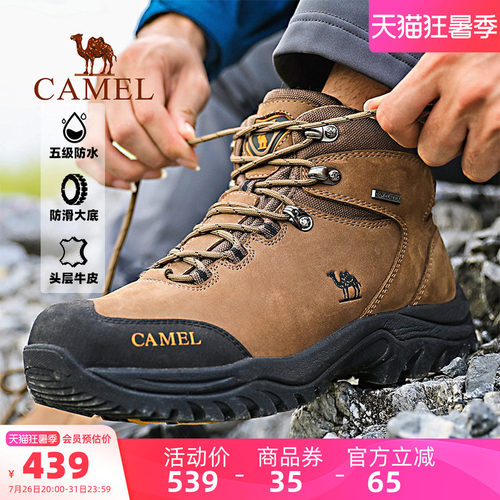 骆驼专业冬季耐磨牛皮女士登山鞋