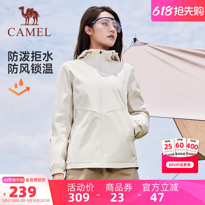骆驼运动外套女款秋季青果绿茄克风衣户外防风休闲夹克加绒外套男