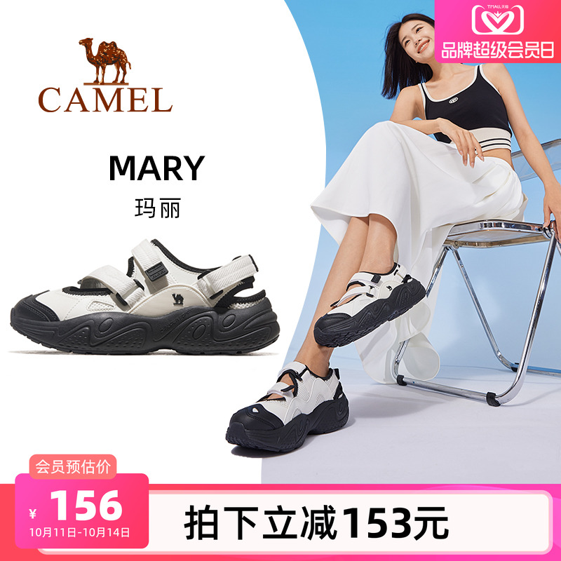 骆驼玛丽运动鞋女士凉鞋女款2025夏季女鞋户外轻便软底魔术贴鞋子