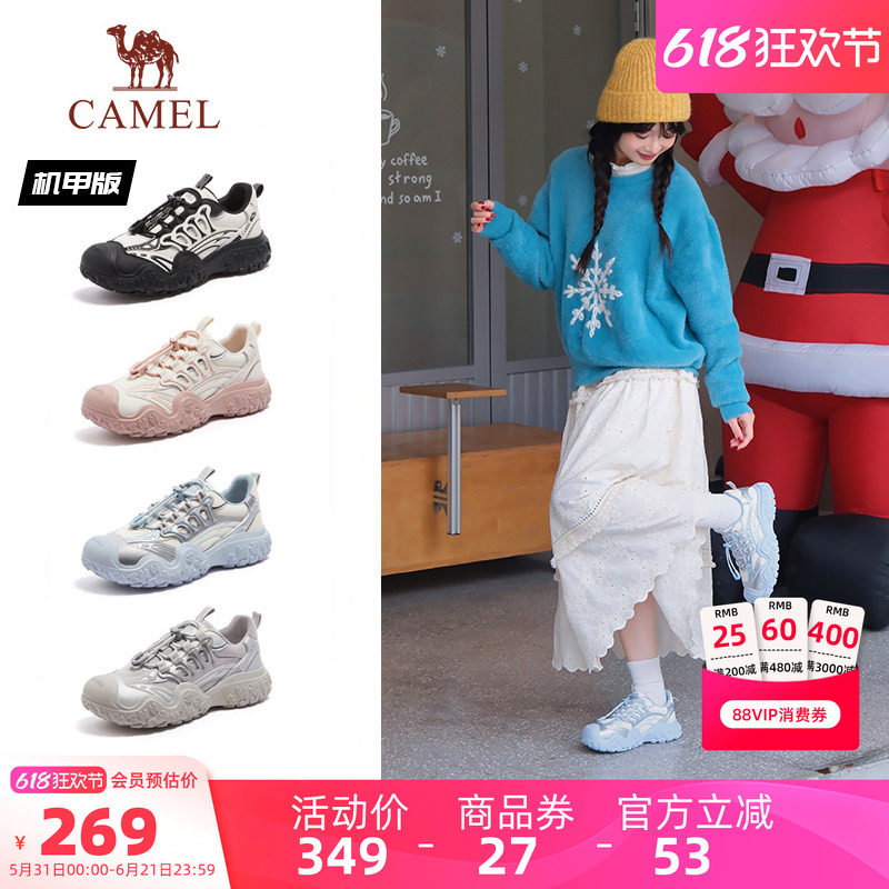 骆驼机甲丑萌鞋女鞋2026夏季新款户外登山鞋女款厚底休闲运动鞋子