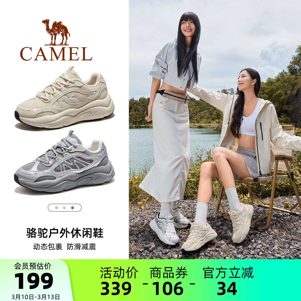 骆驼户外徒步鞋春夏新款轻便透气老爹鞋男女情侣运动鞋子女登山鞋