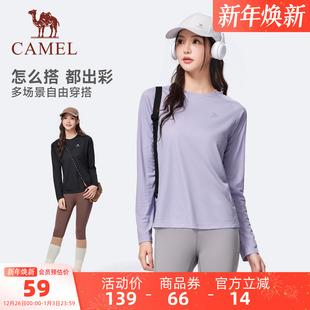 骆驼运动长袖 户外速干衣跑步健身瑜伽服内搭上衣 T恤女士2025夏季