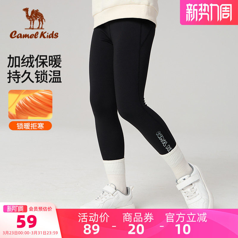 小骆驼儿童训练裤加厚户外运动裤中大童跑步女童长裤瑜伽裤