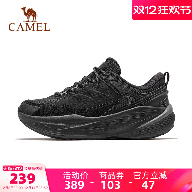 骆驼运动鞋男2025秋冬新款男款跑步鞋网面缓震舒适百搭时尚休闲鞋
