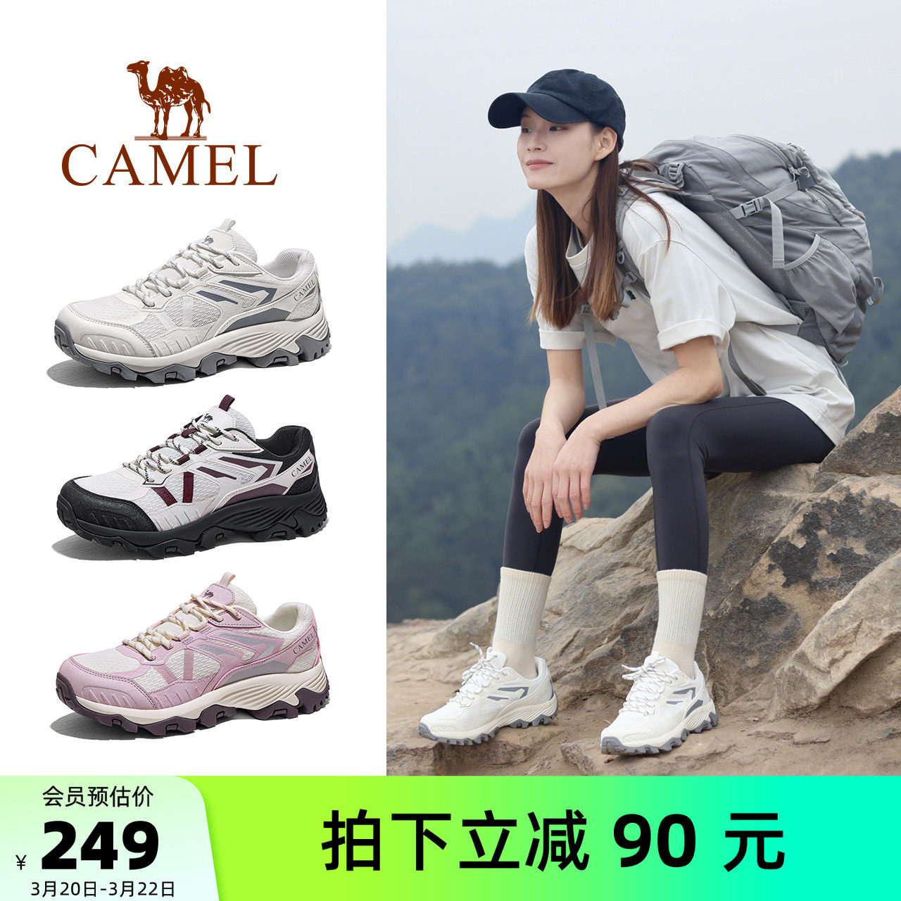 骆驼登山鞋女士2026春夏新款女鞋厚底徒步防滑户外透气运动男鞋子