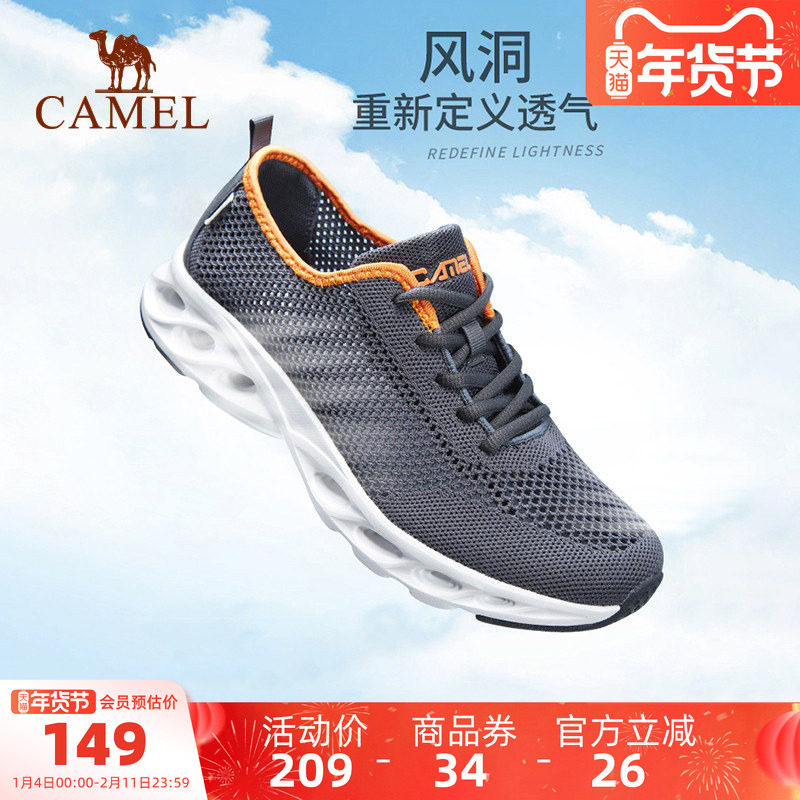 骆驼运动鞋男士秋冬网面透气鞋男鞋网鞋休闲鞋男款网布鞋子网眼鞋