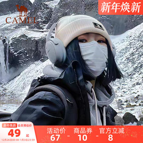 骆驼毛线帽户外休闲防寒针织帽子