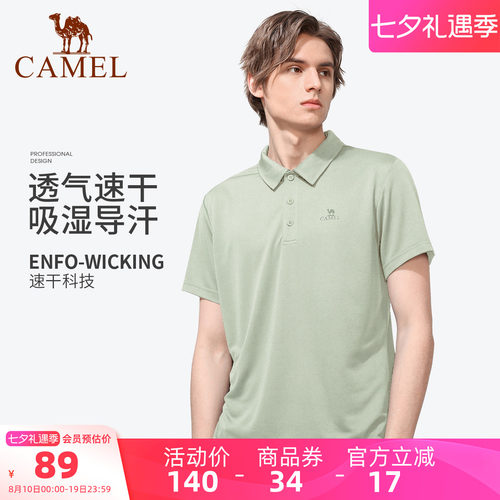 骆驼男装polo衫短袖春夏季运动