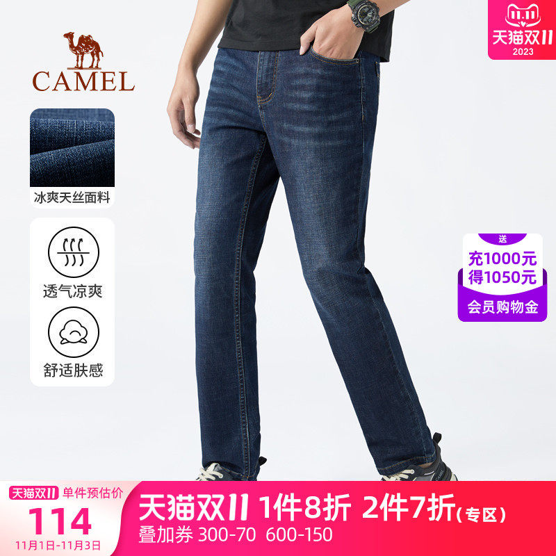 骆驼男装牛仔裤2023年秋季新款薄款弹力修身复古中年爸爸休闲长裤