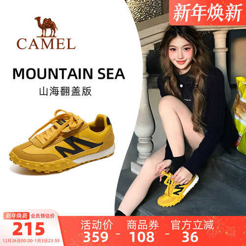 板鞋骆驼男鞋板鞋骆驼鞋