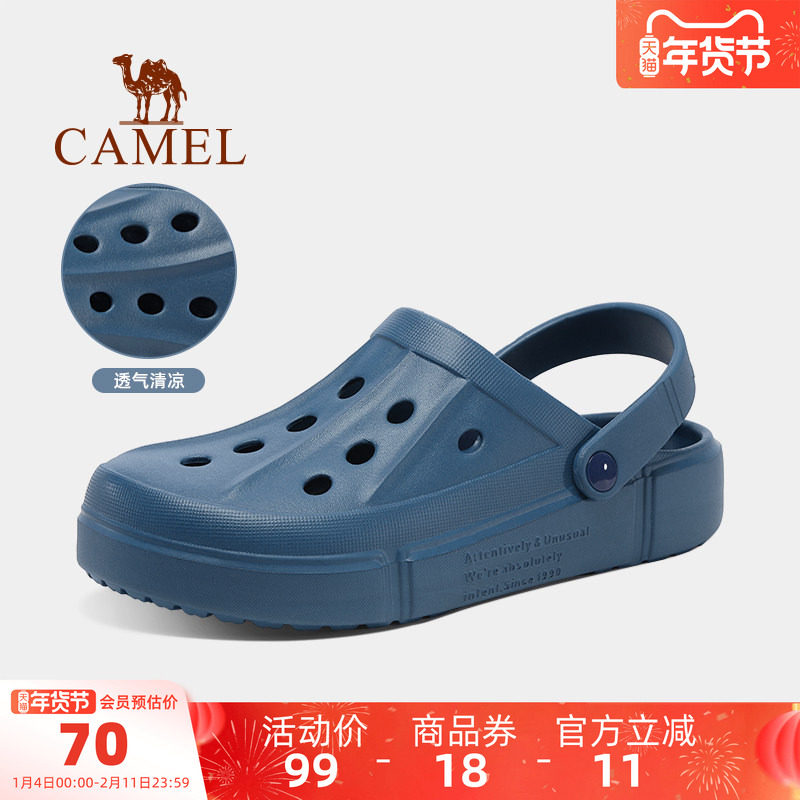 骆驼洞洞鞋男士夏季沙滩鞋2025新款软底防滑透气户外包头凉拖鞋男