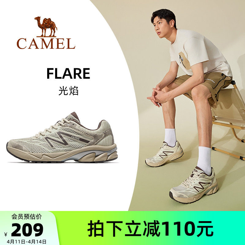 骆驼光焰越野跑鞋男款2026新款跑步鞋透气减震男鞋情侣款慢跑鞋女