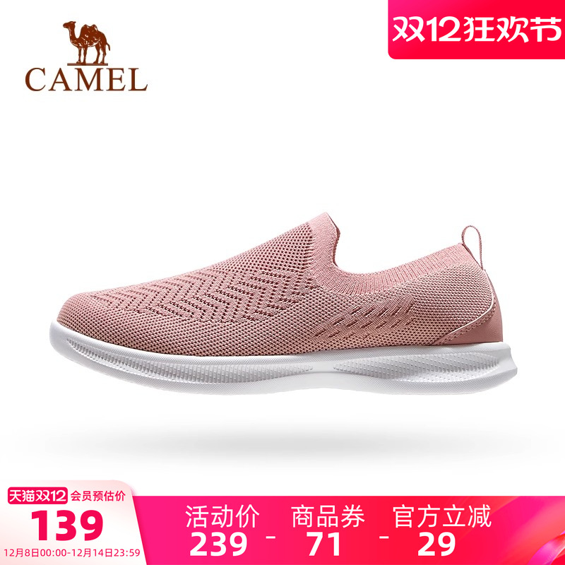 骆驼女鞋健步鞋女2025秋季新款网面透气休闲户外登山徒步鞋女