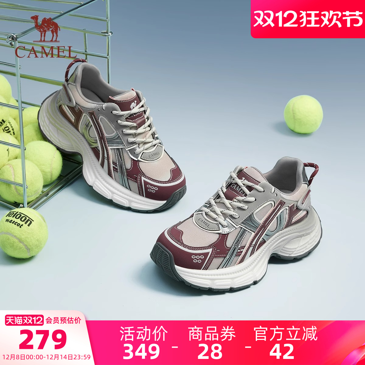 骆驼女鞋2025年秋季新款复古厚底增高老爹鞋银色轻便运动休闲鞋女