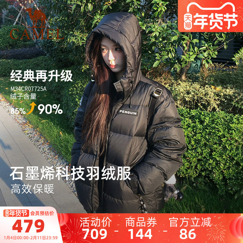 骆驼企鹅黑色羽绒服女冬新款小个子户外加厚保暖短款好看面包服