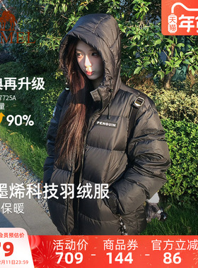 骆驼企鹅黑色羽绒服女冬新款小个子户外加厚保暖短款好看面包服